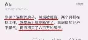 A股再牛的行业,也不如学区房稳吗?