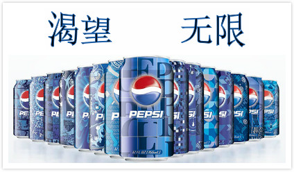 百事可乐品牌营销策划,百事可乐营销策略