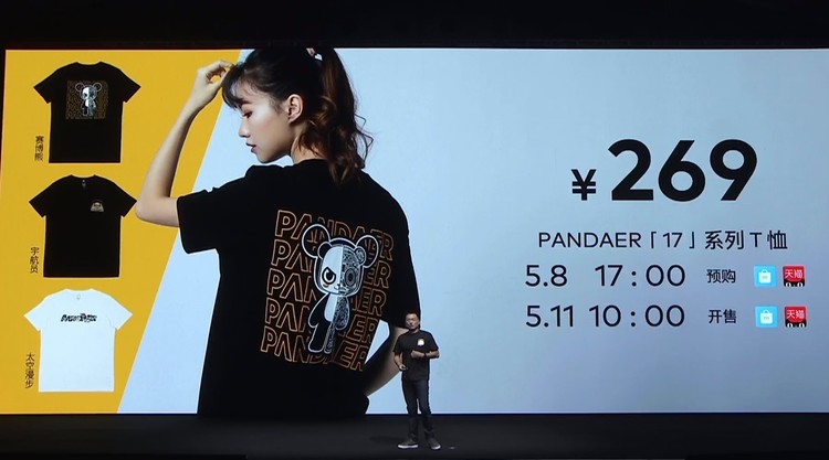 魅族全线产品,魅族一口气发布的手机