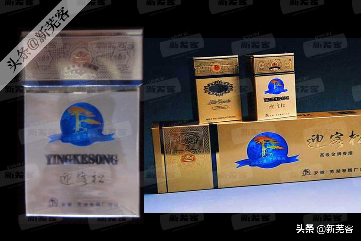 上海卷烟厂曾经生产过的香烟,芜湖卷烟厂现在生产什么香烟