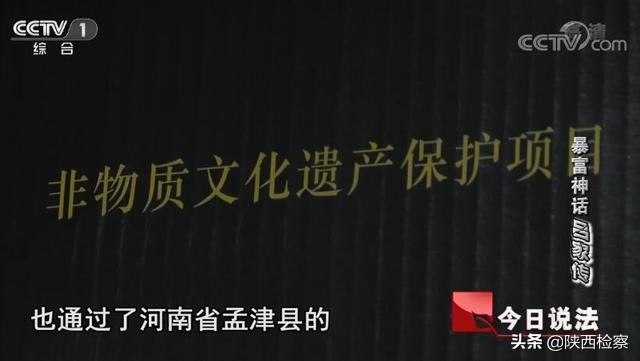 2019公安部曝光77种涉嫌传销项目,关于打击非法传销文件