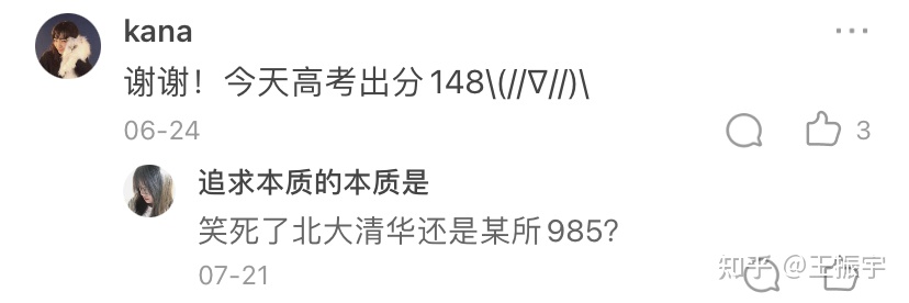 英语130怎么提高到140,高考英语140分相当于雅思几分