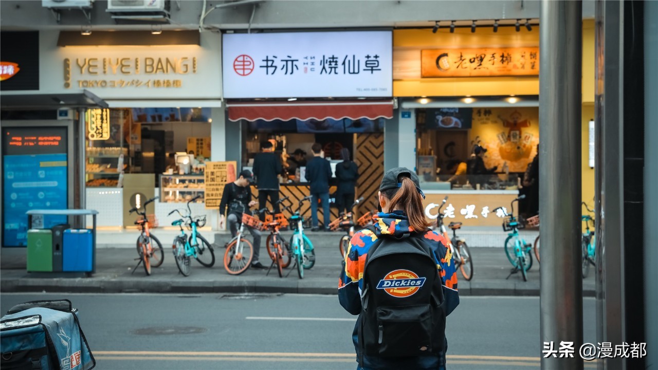 成都最好耍的一条街,成都最潮的街在哪里