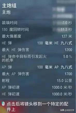 大和靠边站这才是IJN的骄傲！娇小的她能洗爆一切对手！