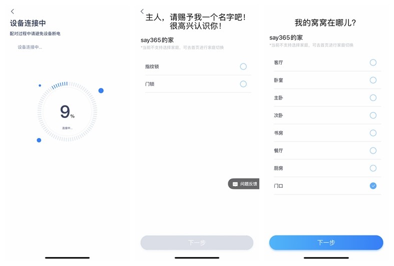 飞利浦智能门锁暴力测评,飞利浦智能门锁支持天猫精灵
