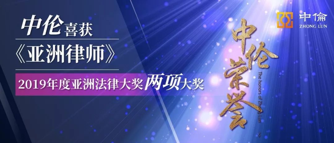 律所公众号，如何“优雅得体上档次”地晒荣誉、秀奖项？