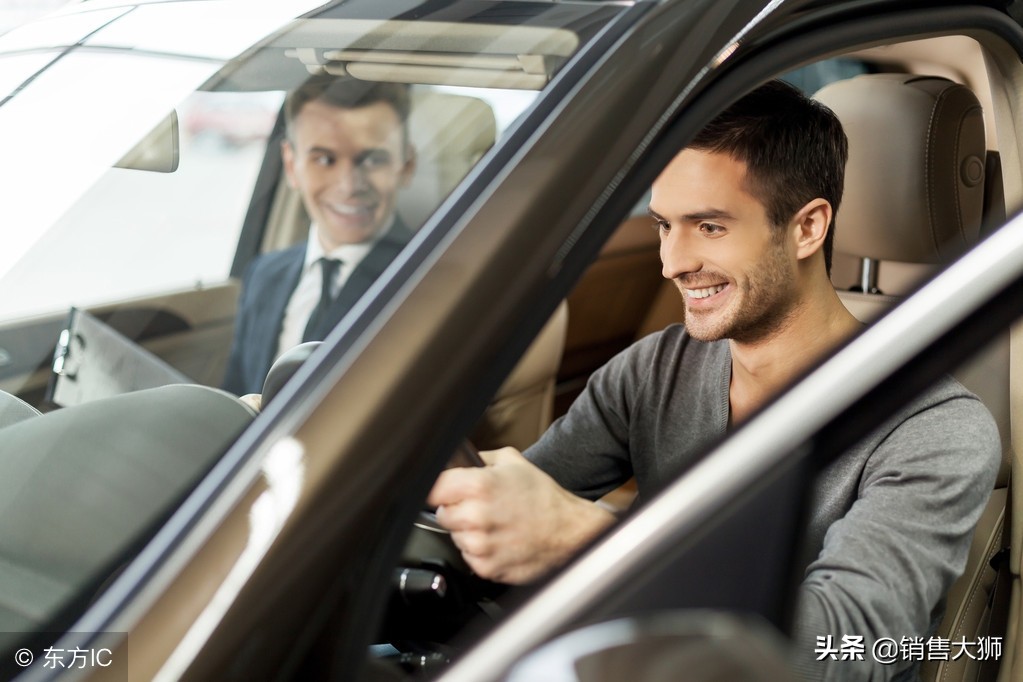 汽车销售技巧和话术的讲解,提升汽车销售话术和技巧有哪些书