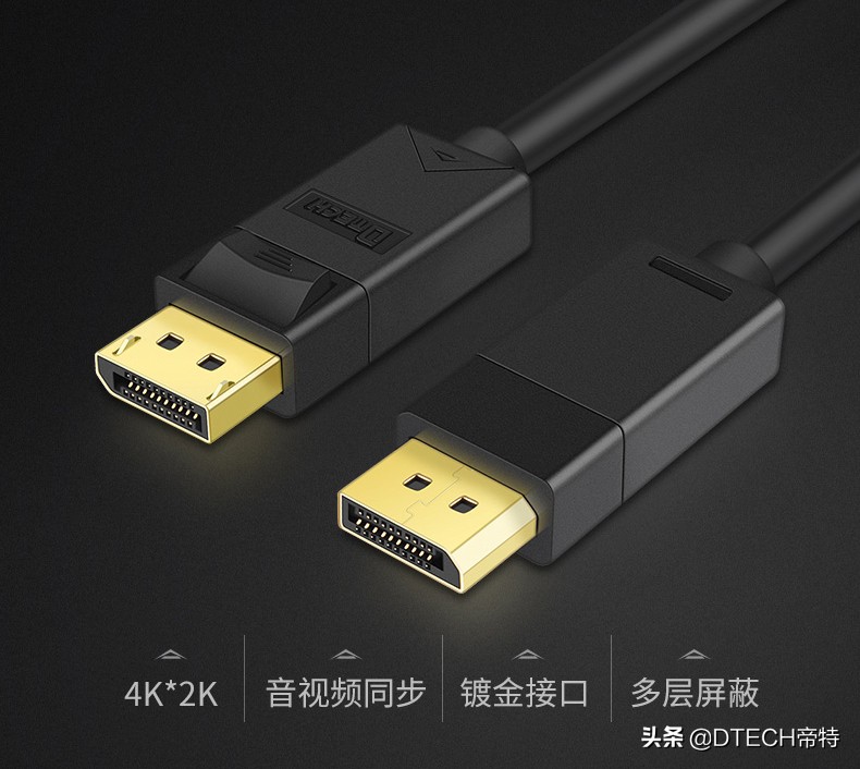 “完全免版税”的DP是如何立足的？5分钟带你重新认识DP接口