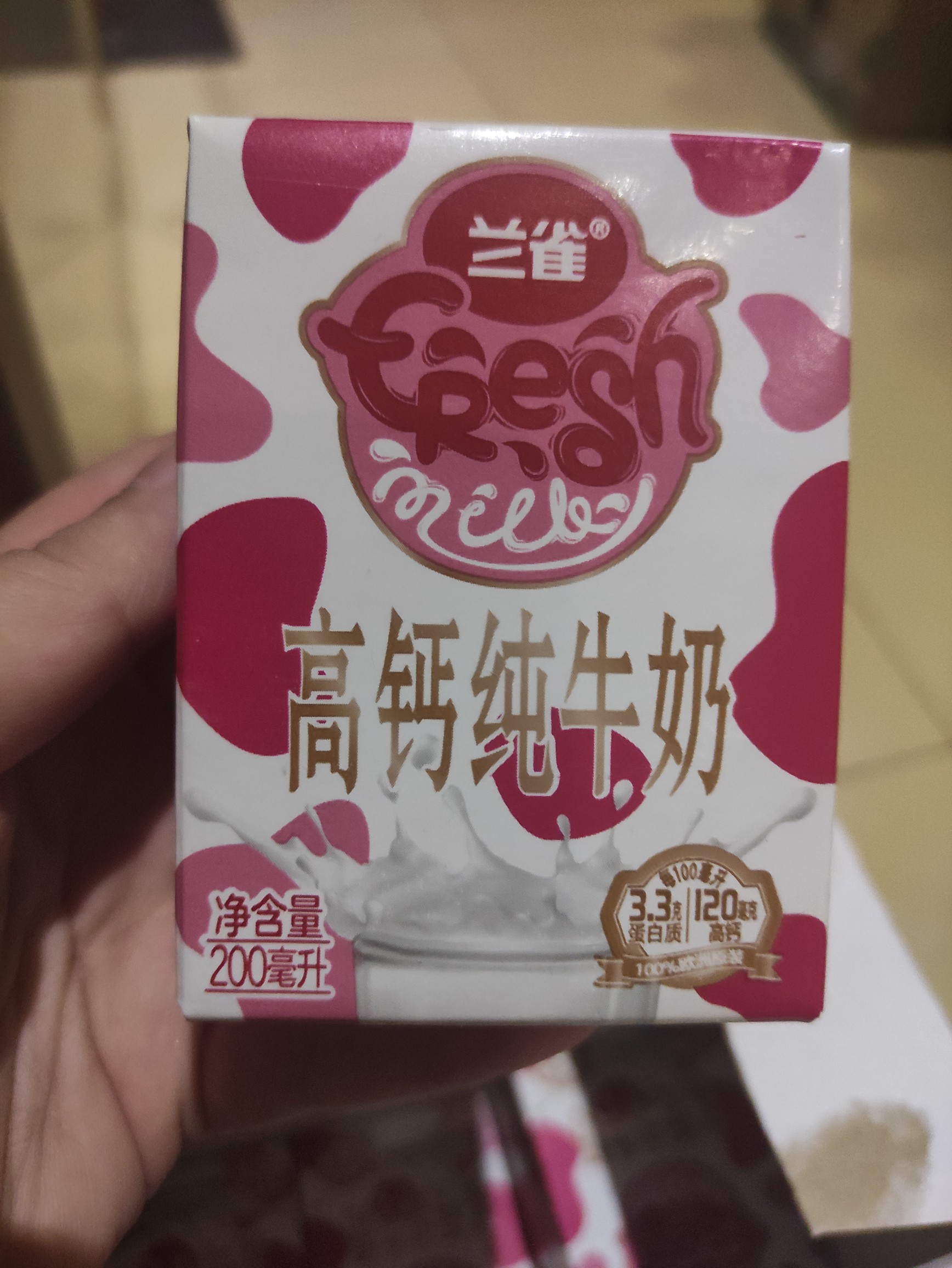 双11超便宜好货纯牛奶,双11特价纯牛奶