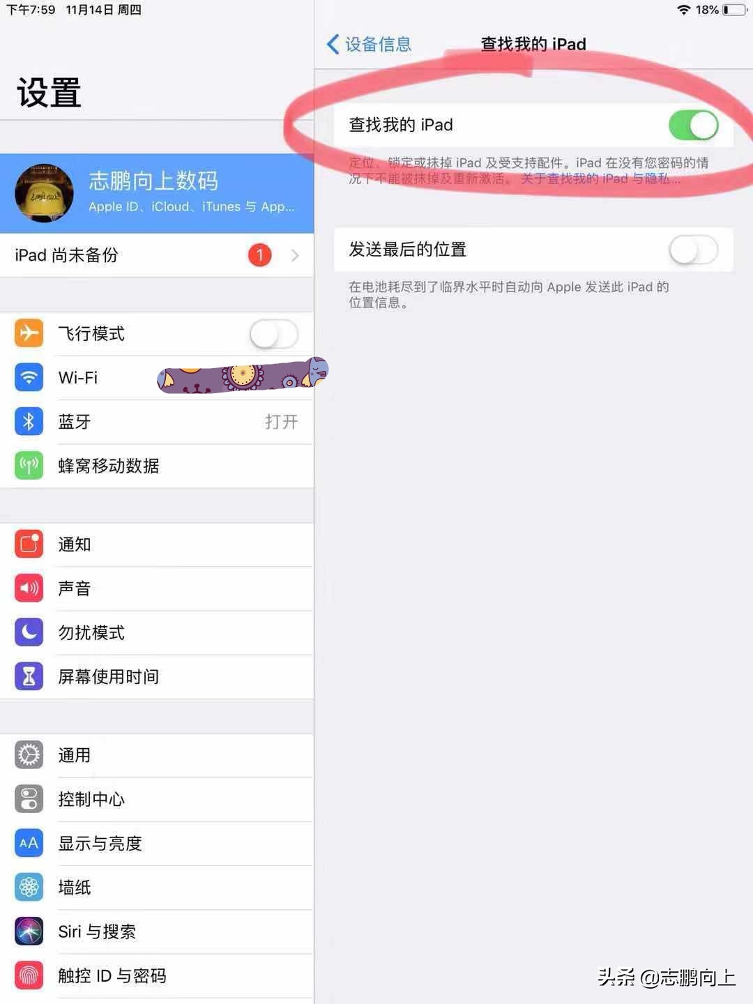 如何辨别有没有appleid锁,appleid锁已开启是有隐藏id吗
