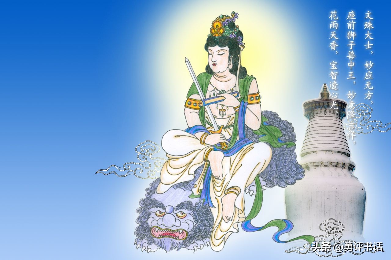 文殊菩萨被乌鸡国王泡水里,文殊菩萨被乌鸡国国王绑了