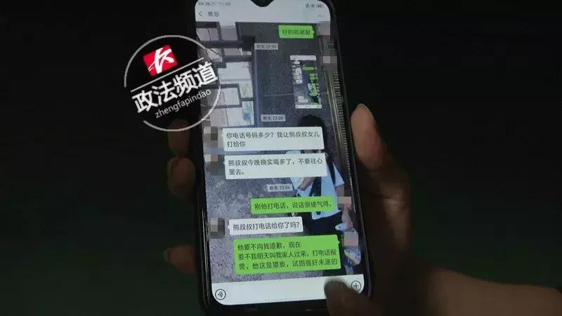 摸胸摸腿强亲嘴...19岁女孩哭诉遭主管猥亵，主管：我们平时就是这么随意