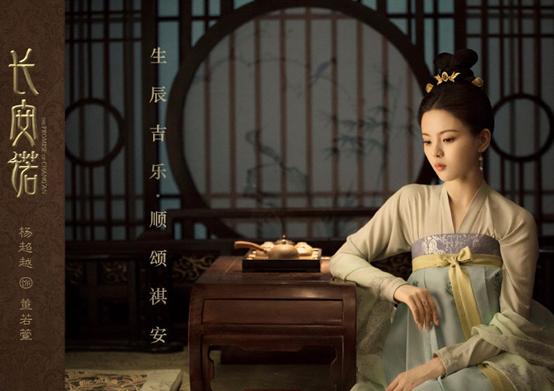 杨超越长安诺片段,杨超越长安诺丧子完整版