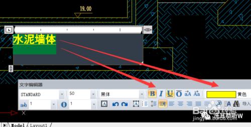 区域覆盖文字与填充图案重合,文字被覆盖了怎么解决