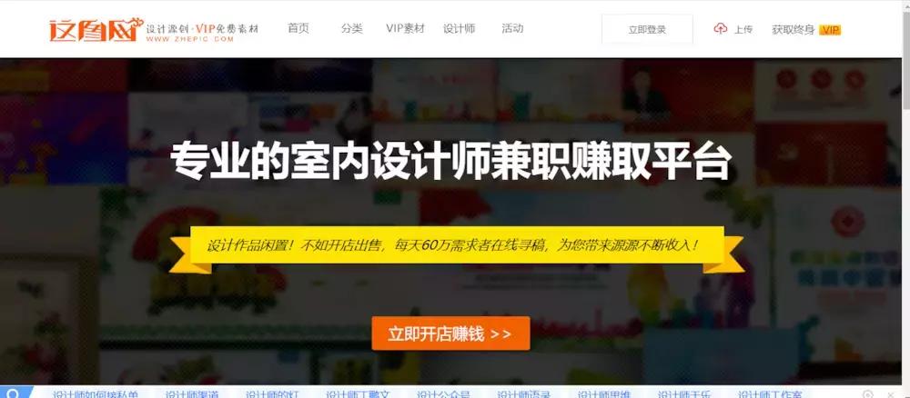 平面设计师兼职网站,建筑设计师兼职网站有哪些