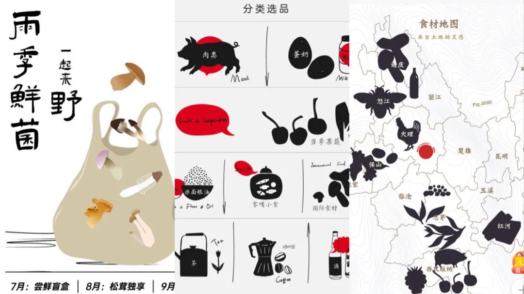 好逛的淘宝店,逛起来会上瘾的宝藏小众超市4家