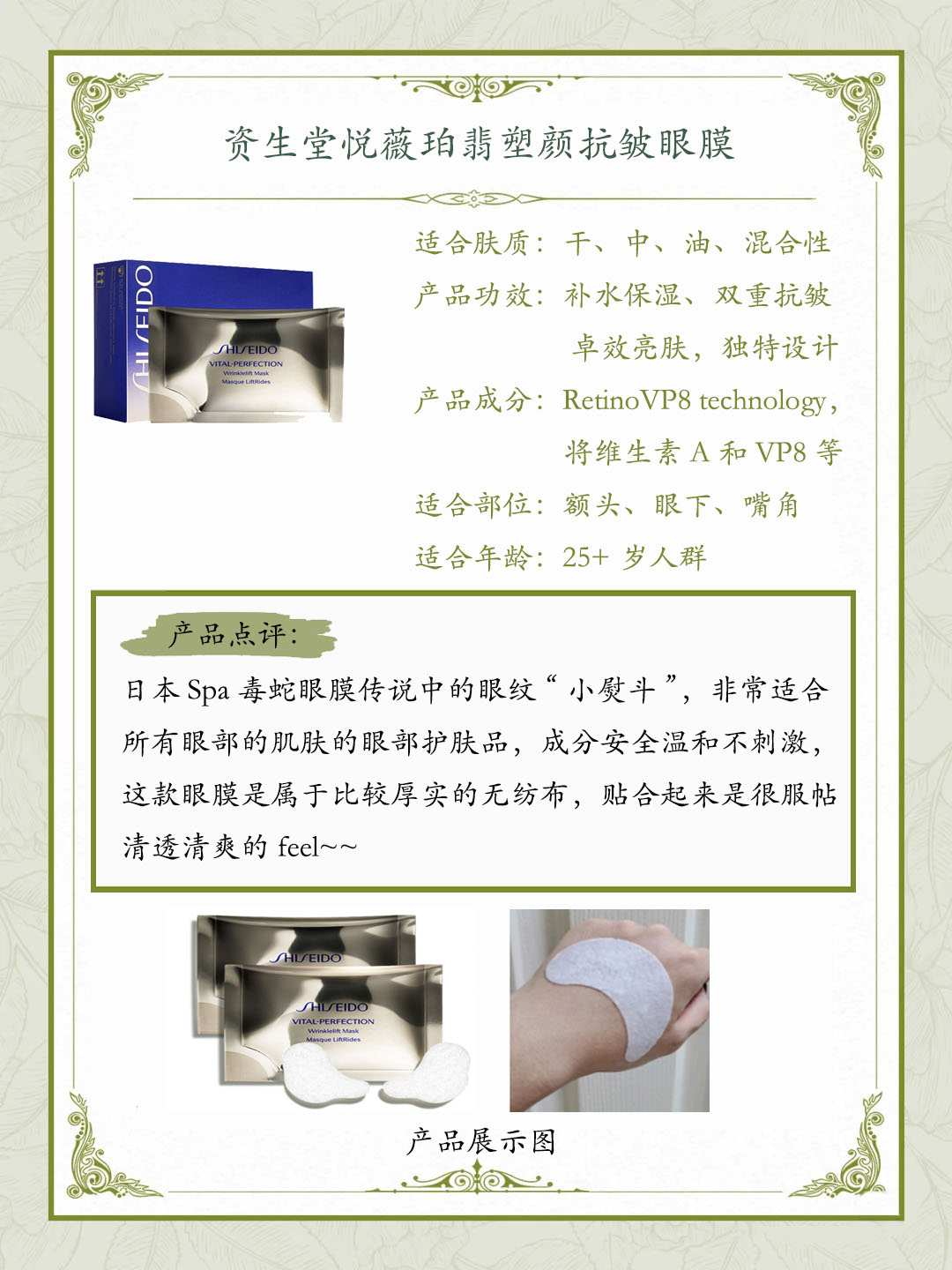 眼膜有用吗是智商税吗,平价眼膜和贵眼膜哪个好