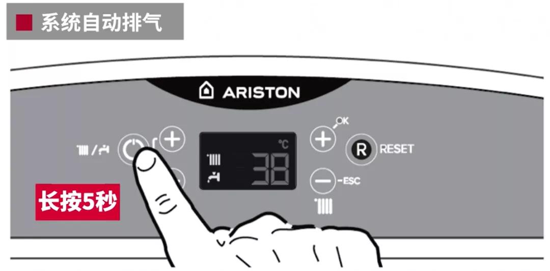 阿里斯顿壁挂炉夏季模式操作步骤,阿里斯顿地暖壁挂炉使用教程