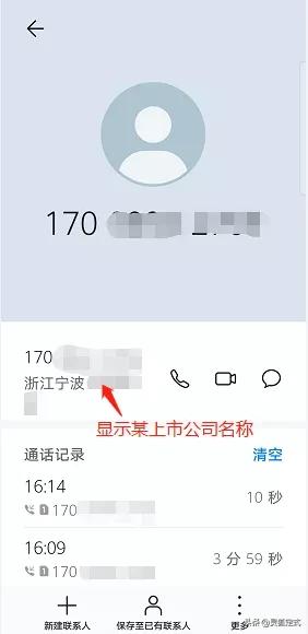 荐股诈骗公司怎么办,荐股诈骗底层业务员该如何处理