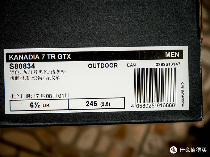 阿迪达斯耐磨实战篮球鞋灰蓝开箱,阿迪达斯新出的boost球鞋