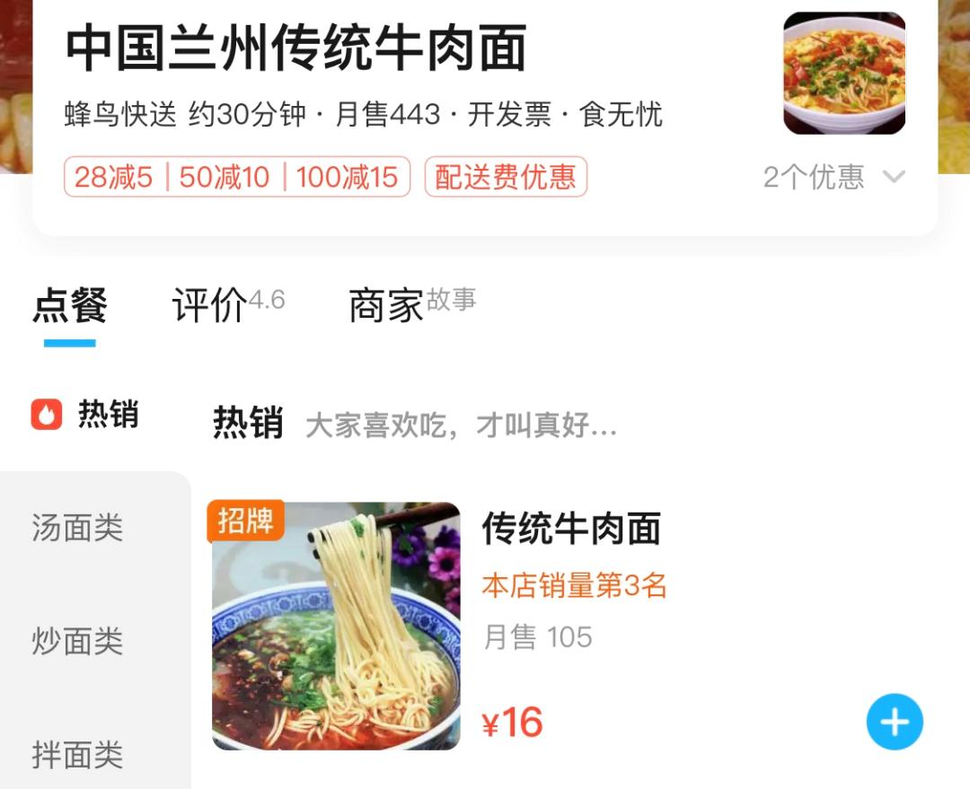 中国网红鼻祖市值,中国第一位网红鼻祖大揭秘