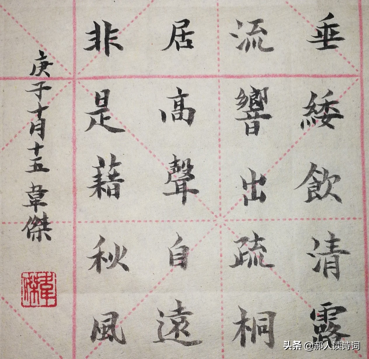 虞世南借蝉抒情言志,虞世南蝉诗的意思