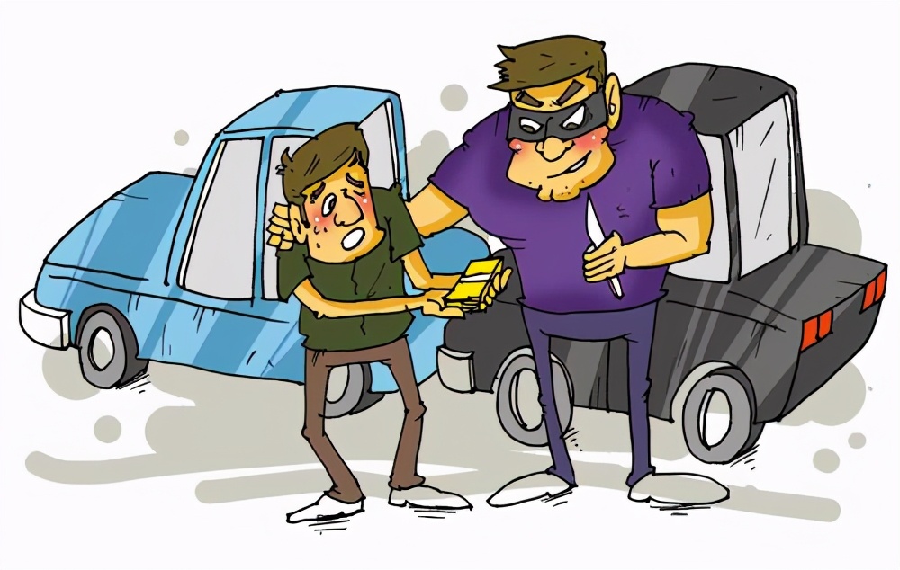 平安守护丨遭遇抢劫怎么办？冷静应对方能脱险