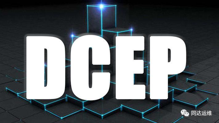 人民币数字货币为什么会降这么多,人民币数字货币科普