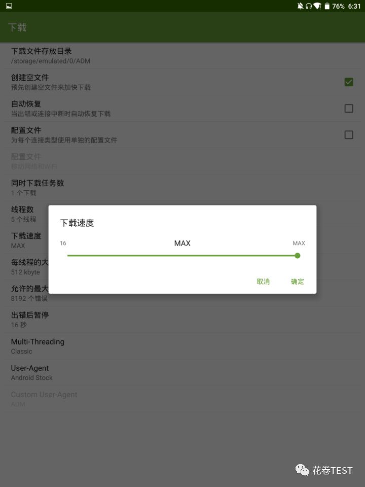 如何摆脱百度网盘的限速,网盘限速太慢怎么办