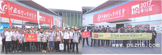 2019数控设备展览会,国际数控机床及金属成形展览会