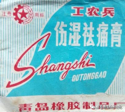 青岛有哪些老字号品牌,青岛老字号有哪些