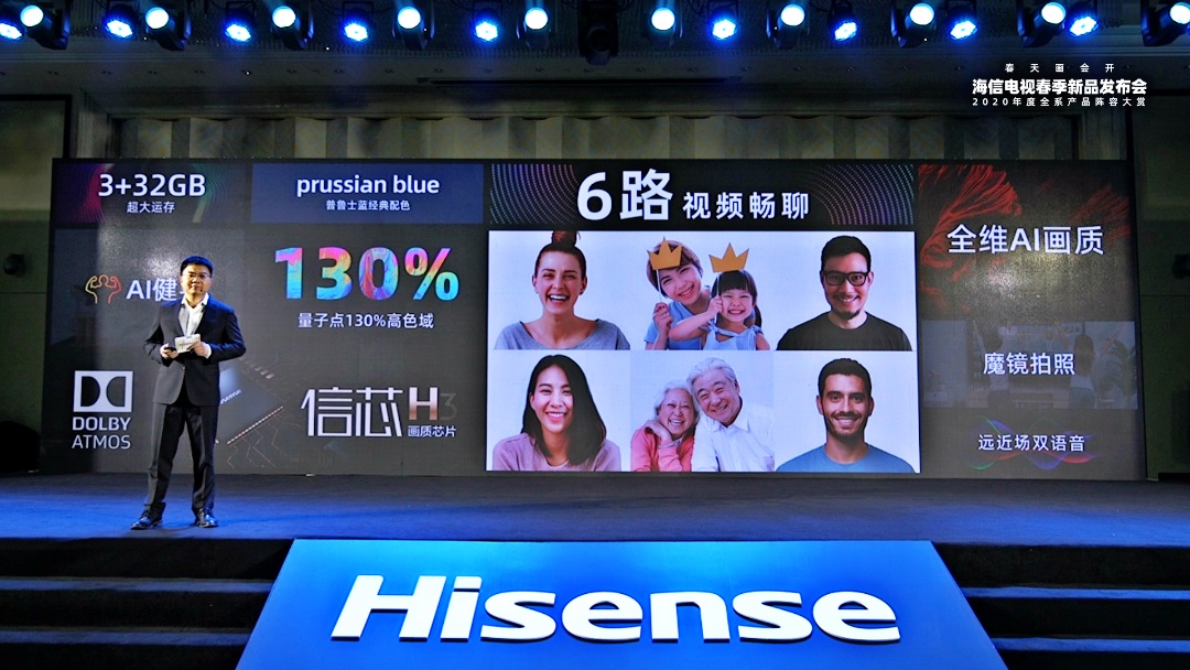 海信现在最好的电视是哪款,海信2020年新机发布