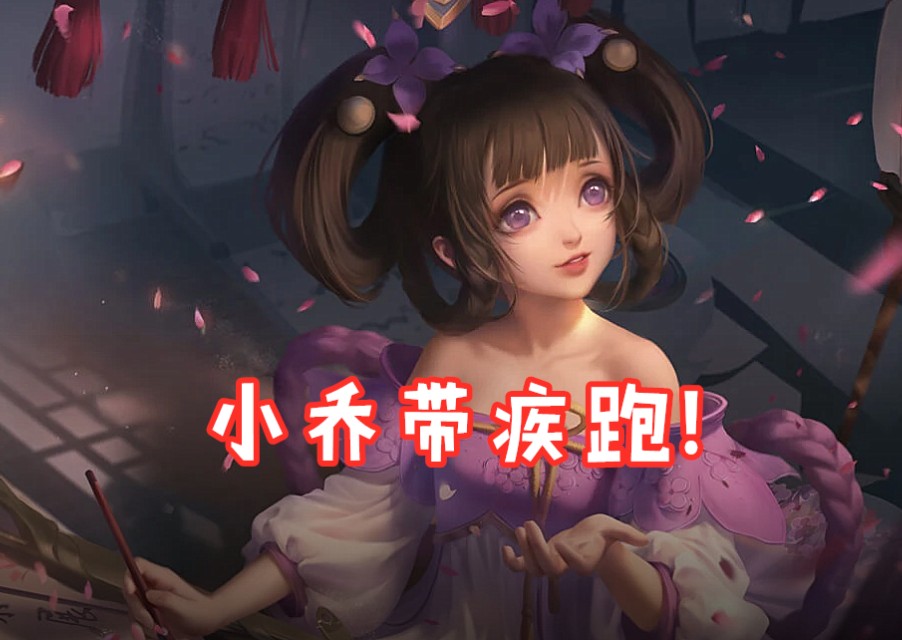 这4位法师千万别带闪现，带了基本废了，大神带这些，连胜特简单