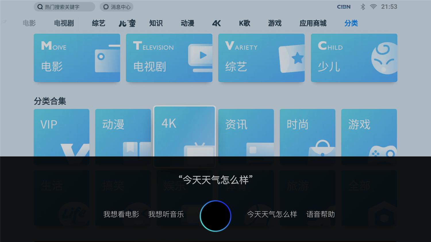 坚果g9投影仪测评,坚果g9投影80寸
