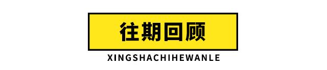 长沙小水果之乡,湖南长沙宝藏打卡地