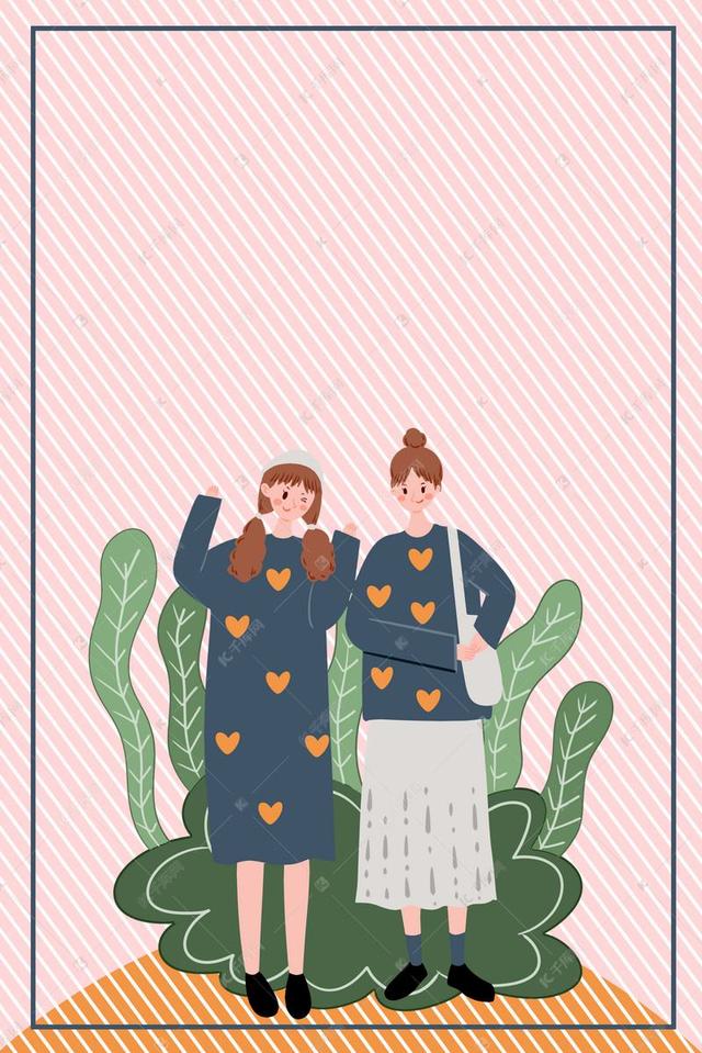 阶段性的友谊不必太遗憾,友谊永远是阶段性的