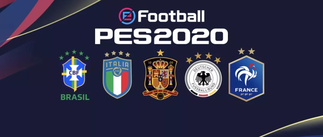 队套必备:最近五届世界杯冠军实况足球新赛季球员数据升降明细