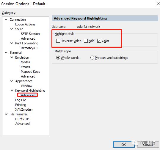 SecureCRT自动记录日志及调整配色方案
