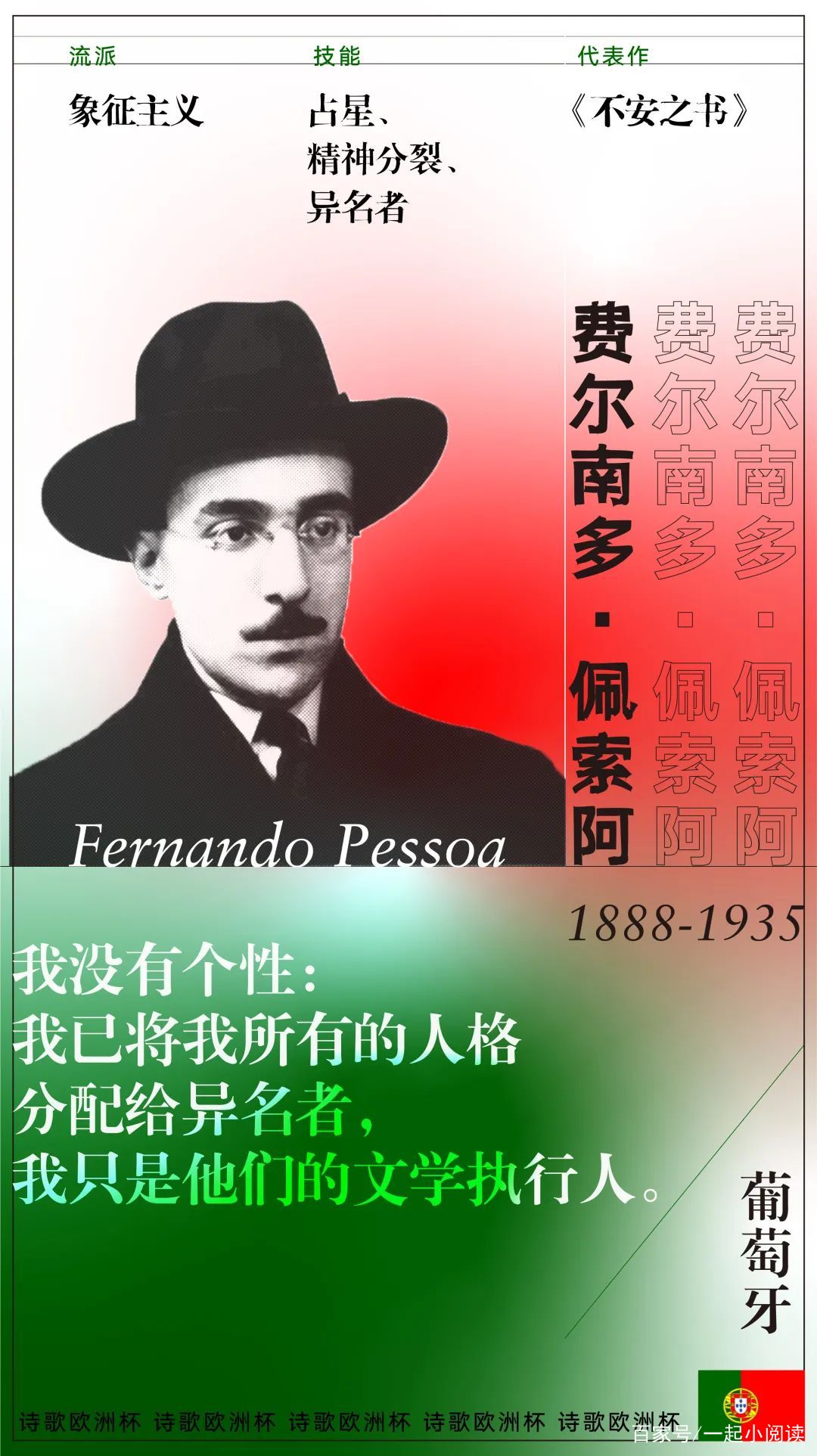 足球欧洲杯比赛,足球欧洲杯赛季