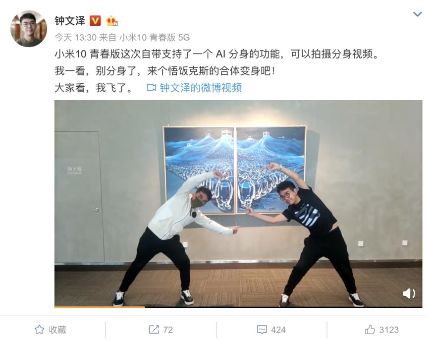 小米10青春版功能介绍完整版,5倍变焦的小米10青春版