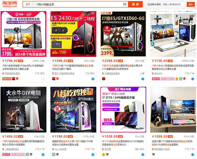 i7级e5电脑主机测评,如何辨别电脑是不是翻新机win10