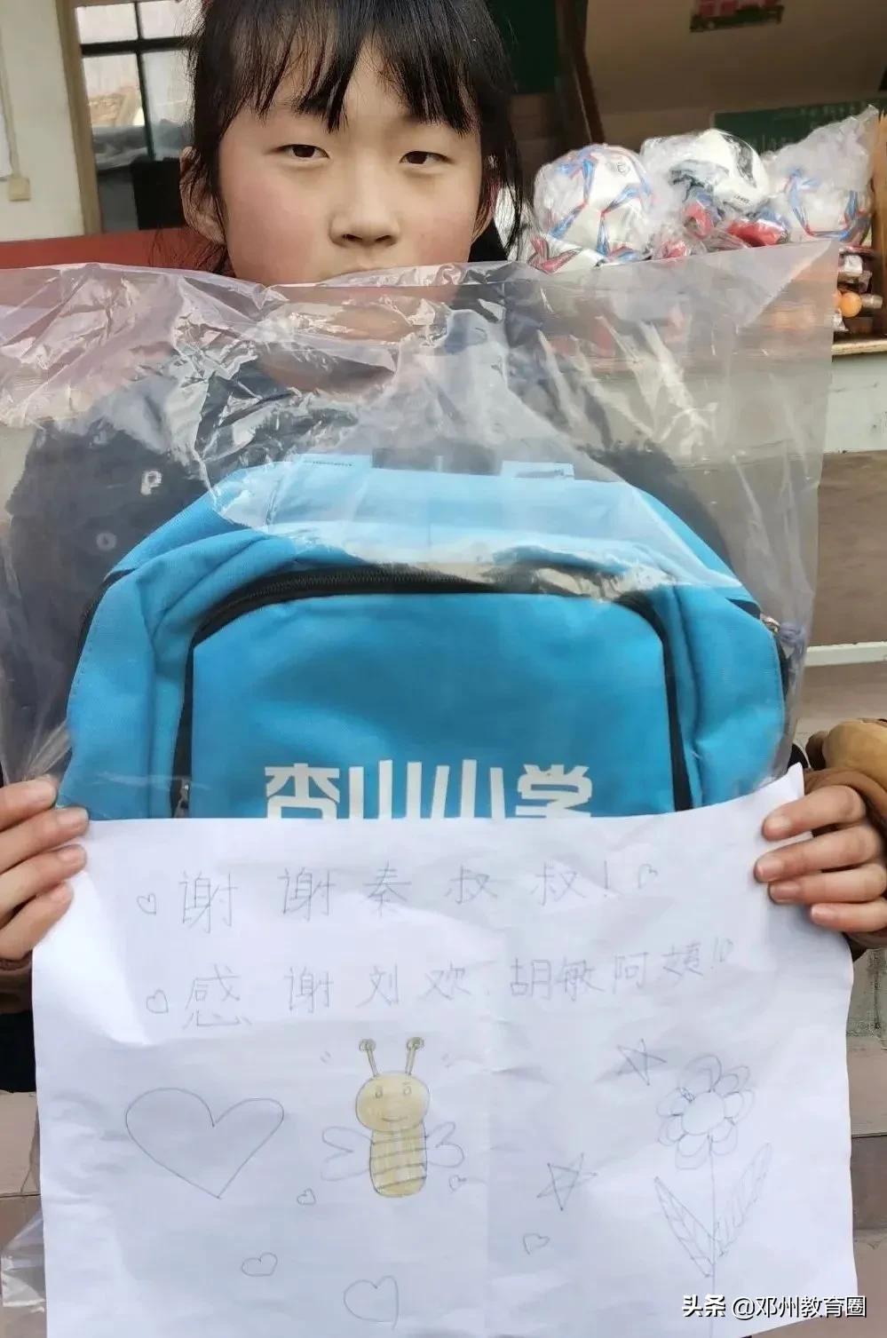 爱心人士为小学捐赠操场,爱心人士为小学捐赠操场感谢词