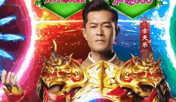 盘点史上五大*脑洗**网页游戏，明星特效套路多