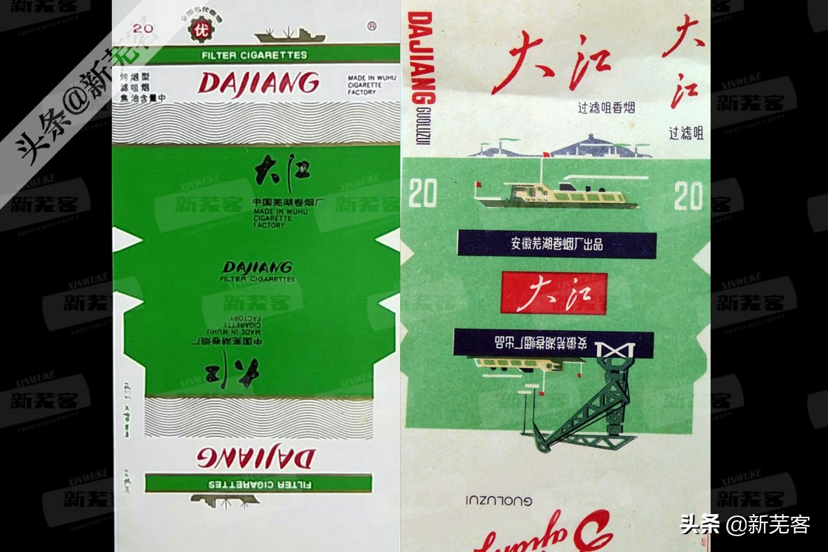 上海卷烟厂曾经生产过的香烟,芜湖卷烟厂现在生产什么香烟