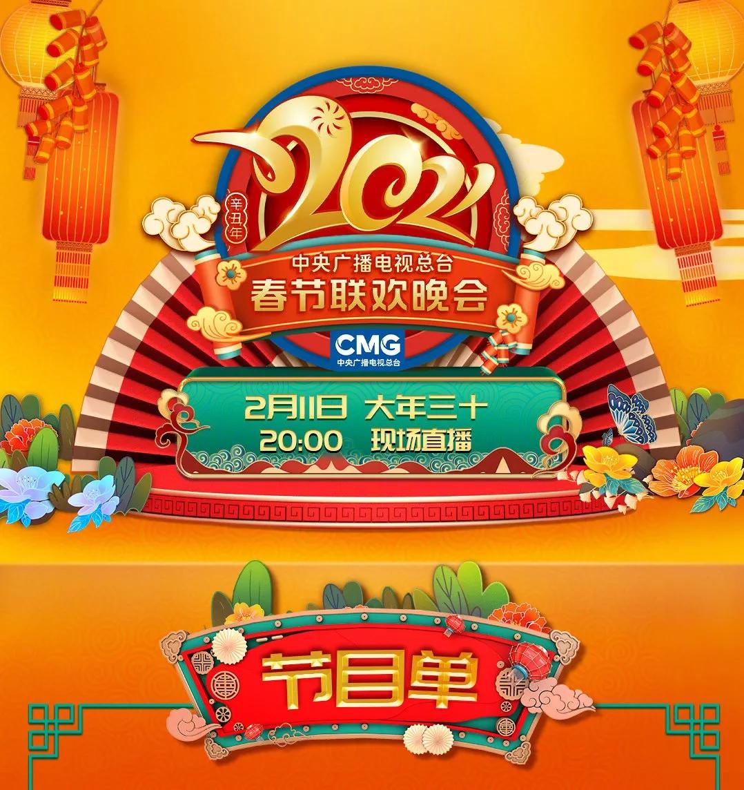 tfboys春晚2020合体了吗,春晚tfboys再次合体