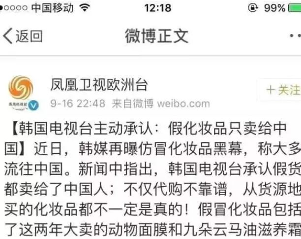 “我们只骗中国人，他们人傻钱多”，国外商家专坑中国人被曝光