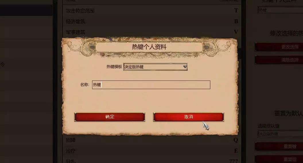 4K高清重置经典帝国！2019年最香冷饭游戏就是它了？