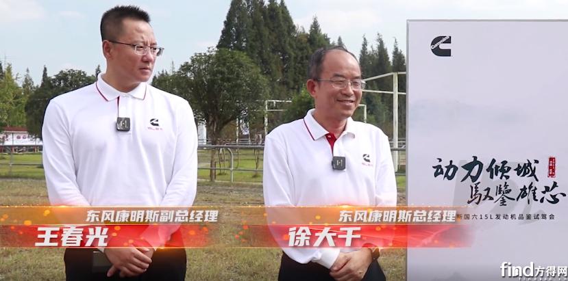 东风康明斯8.9l,东风康明斯公司简介