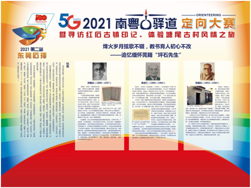 成渝古驿道采访,纵横古驿道