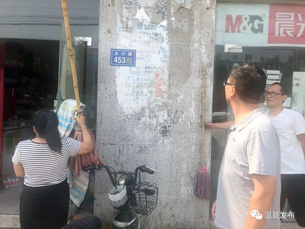 【五城联创】素质教育要素质招生！@各培训班，乱贴乱挂，占道设点不要有！